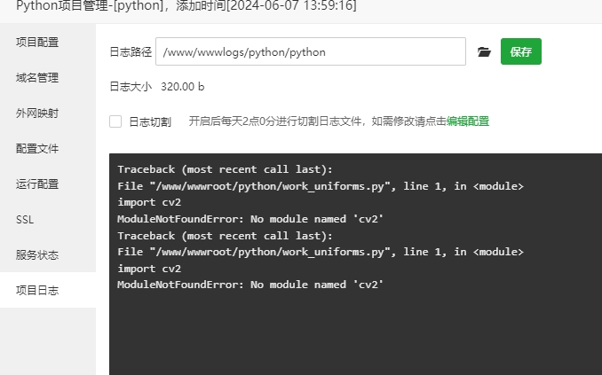 微信截图_20240607144303.png