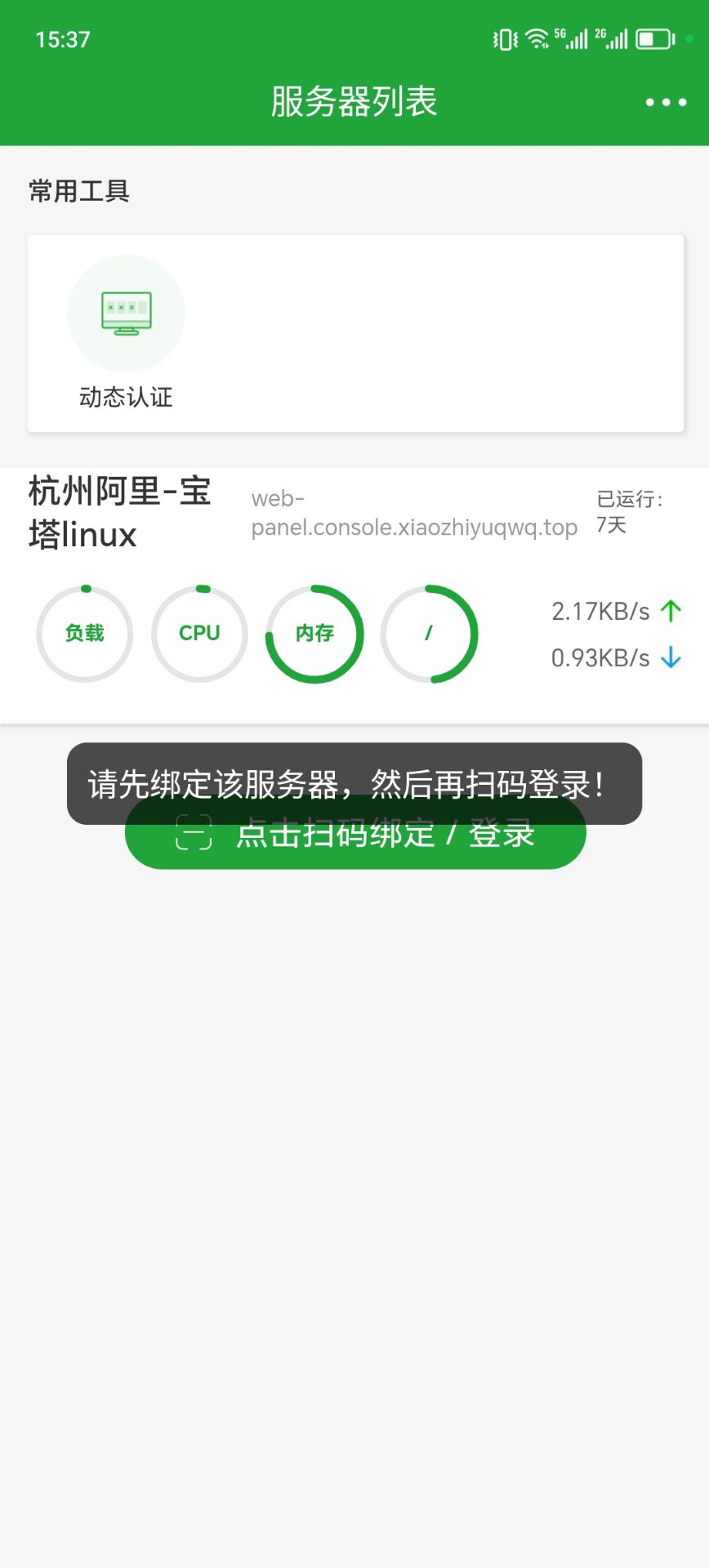 QQ图片20240607161129.jpg
