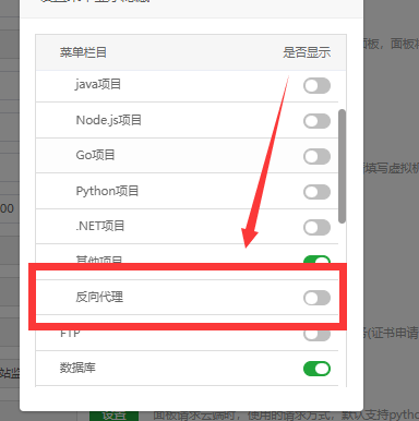 QQ图片20240607162836.png