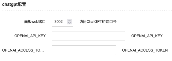 这里应该填什么呀
