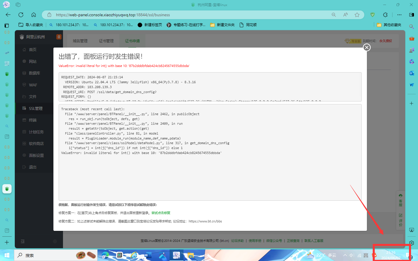 zdfgazdrfg0.png