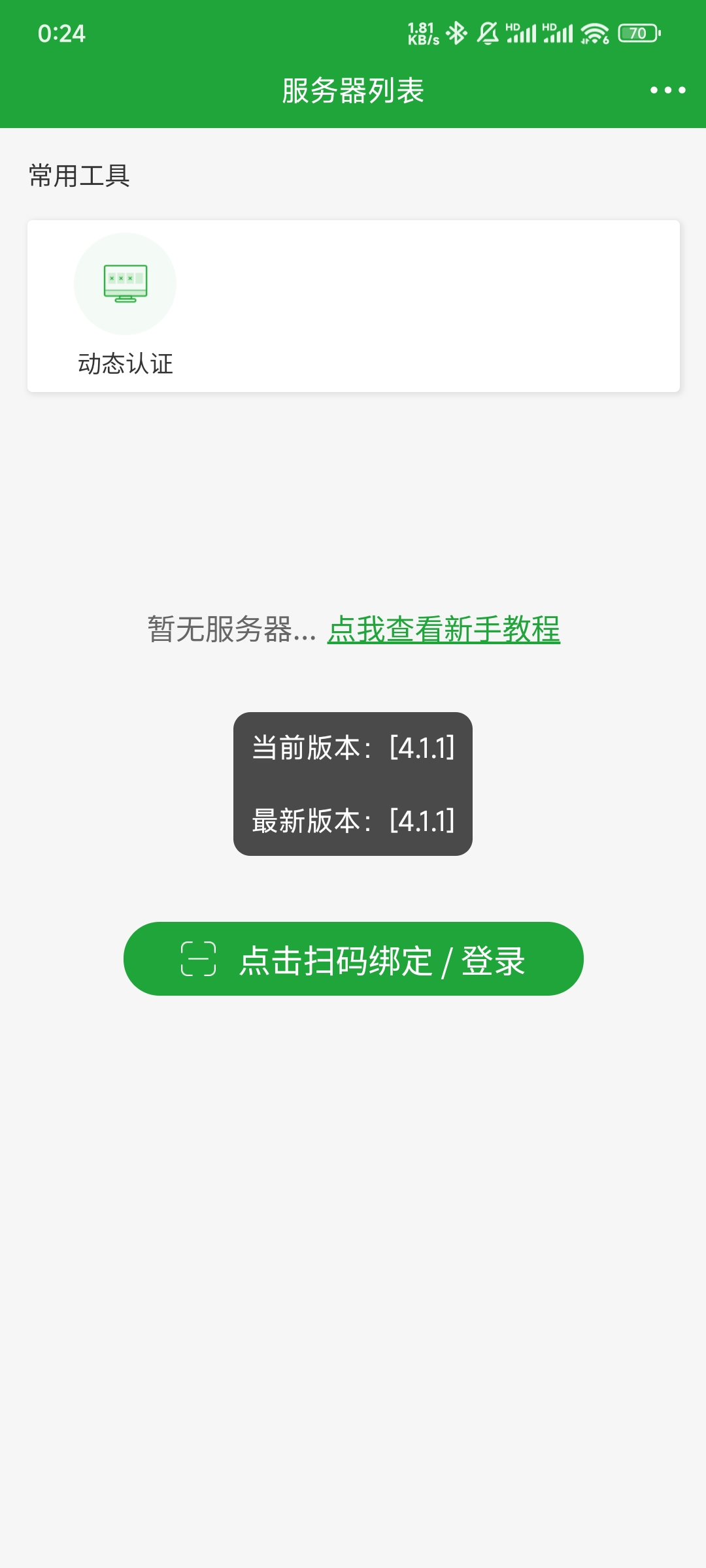 Screenshot_2024-06-09-00-24-45-824_ct.bt.app.jpg