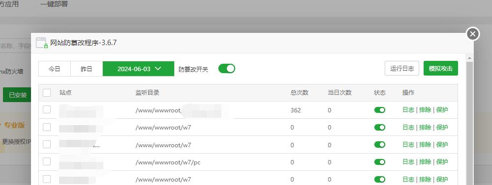 QQ截图20240609111924.jpg
