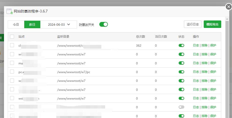 QQ截图20240609111954.jpg