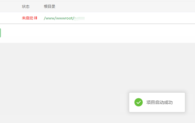 QQ截图20240609184707.png