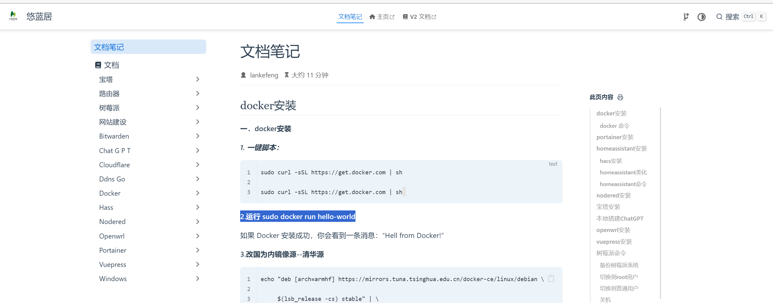 搜狗截图20240610203531.png