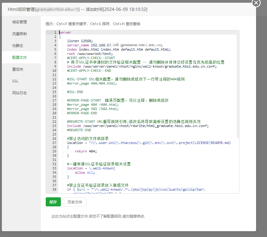 PixPin_2024-06-10_22-28-29.png