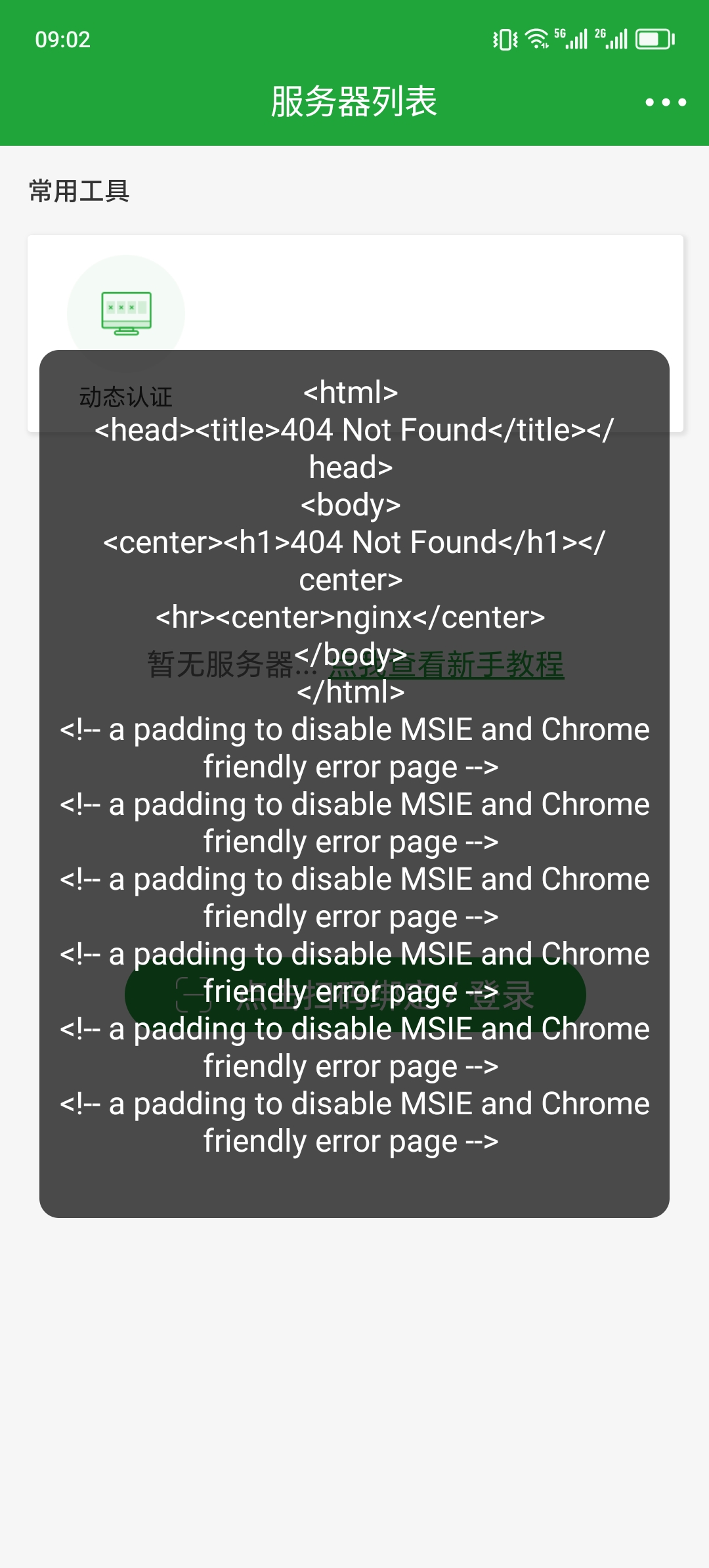 Screenshot_20240611_090204.jpg