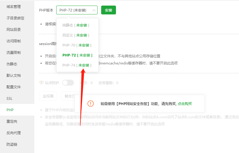 企业微信截图_20240611103229.png