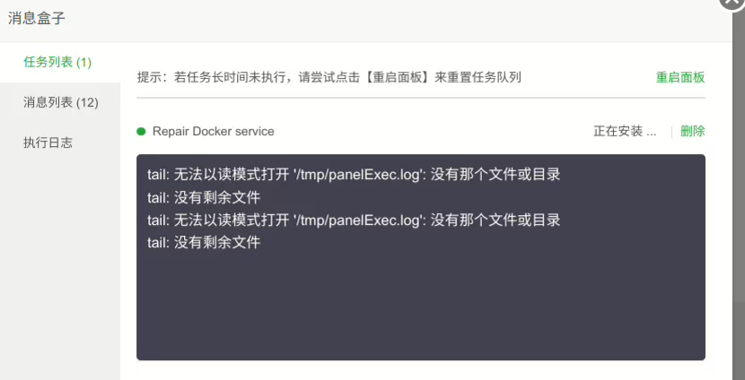 QQ20240611-105254.png