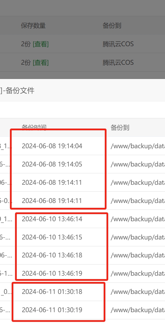 微信截图_20240611113231.png