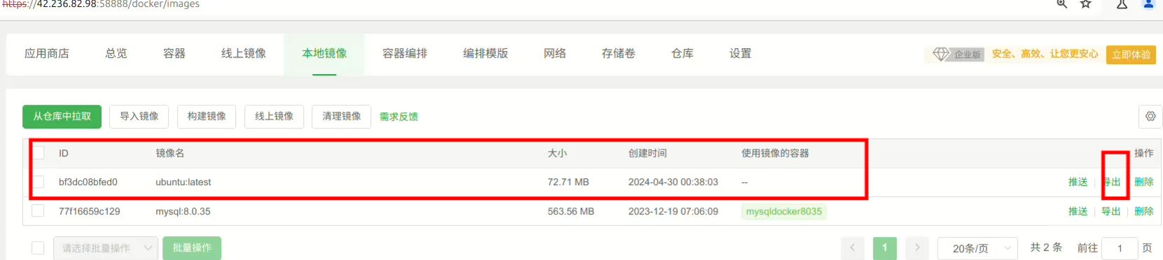QQ20240611-155605.png