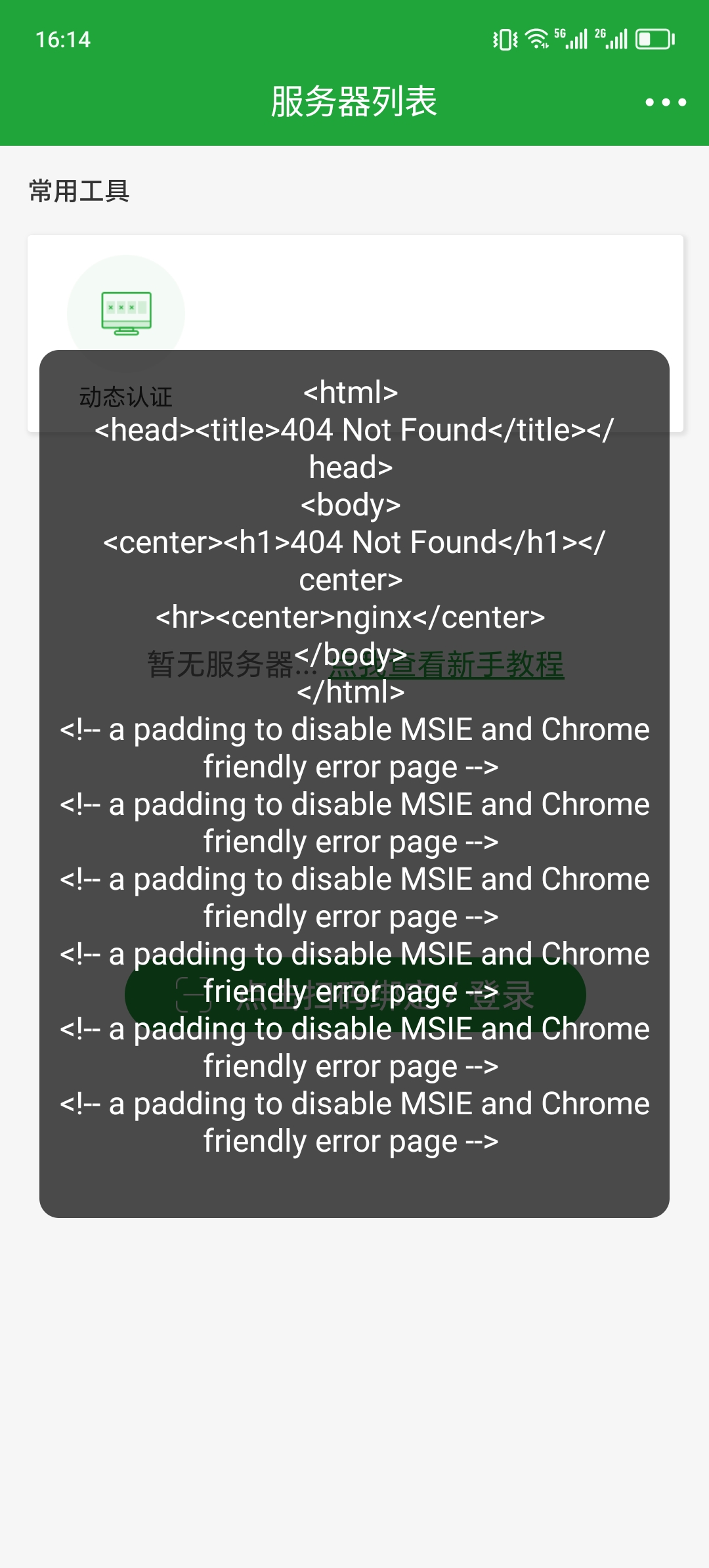 Screenshot_20240611_161404.jpg