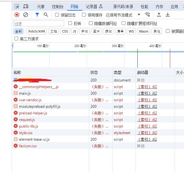 360截图20240611163010119.jpg