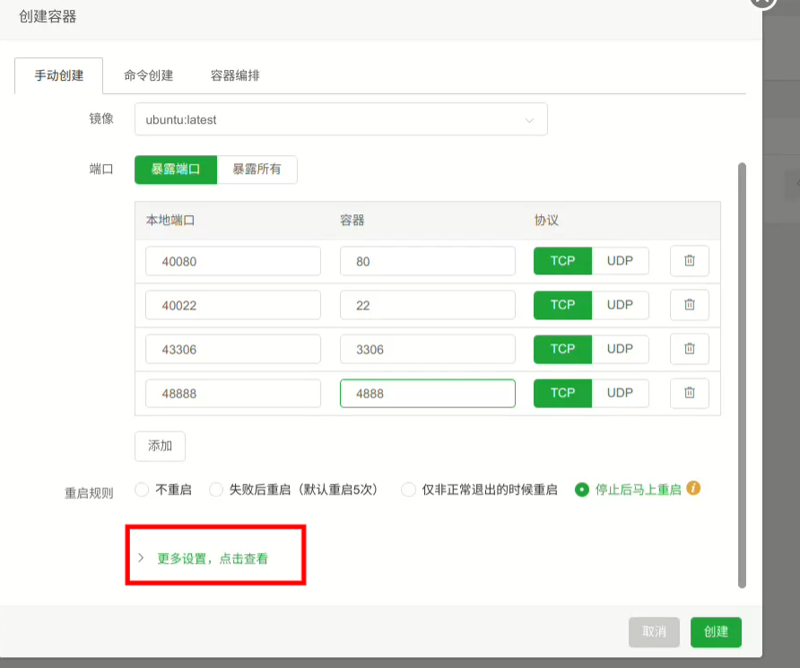 QQ20240611-163701.png
