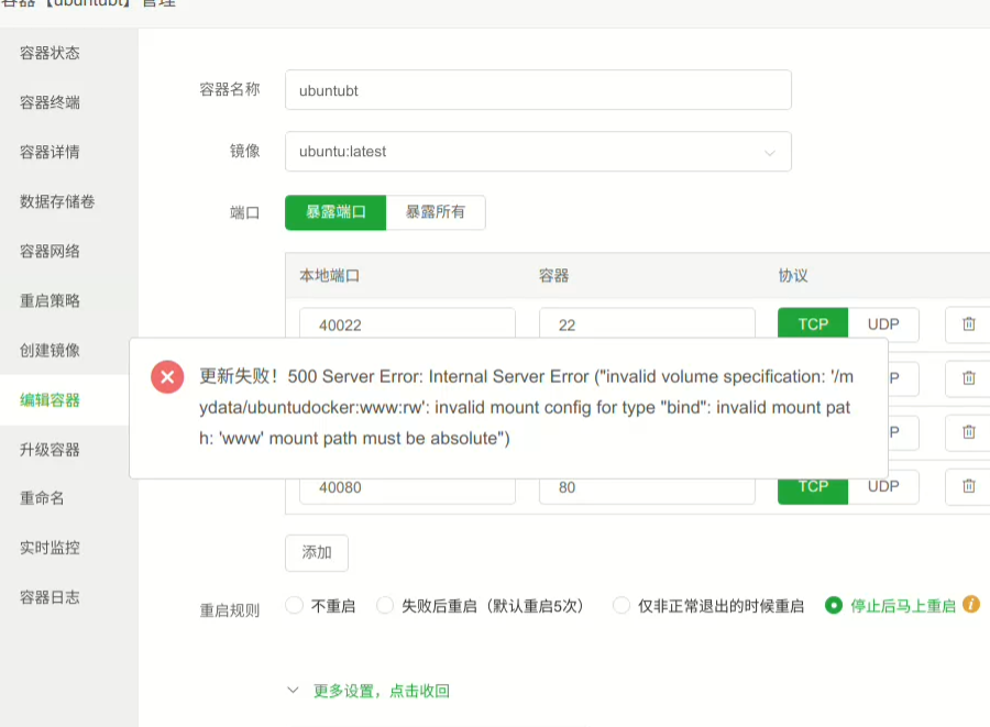 QQ20240611-164318.png