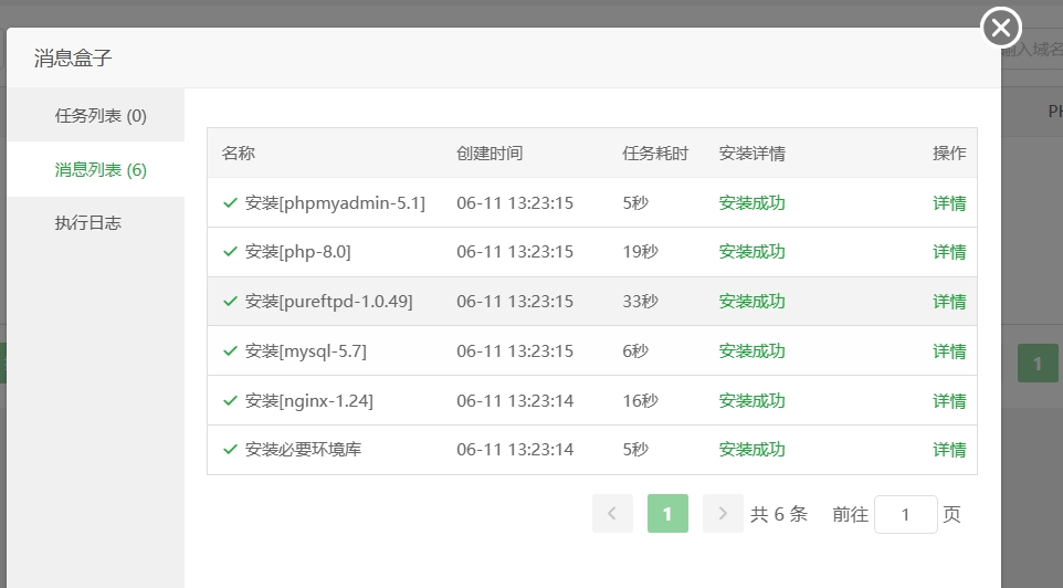 微信截图_20240611224241.png