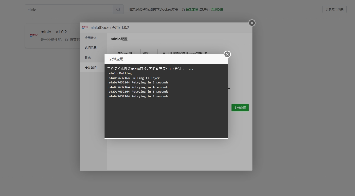 微信截图_20240612134411.png