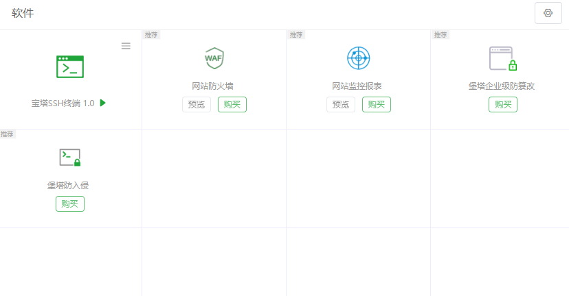 Snipaste_2024-06-12_15-57-26.png