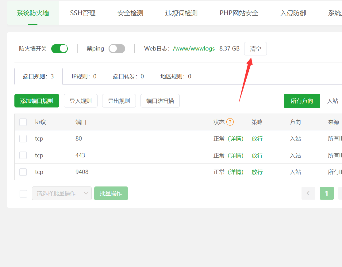 下载 (1).png