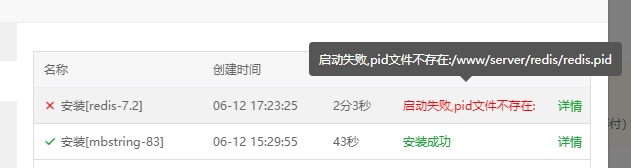 微信截图_20240612173717.png
