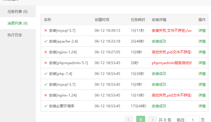 QQ图片20240612194849.png
