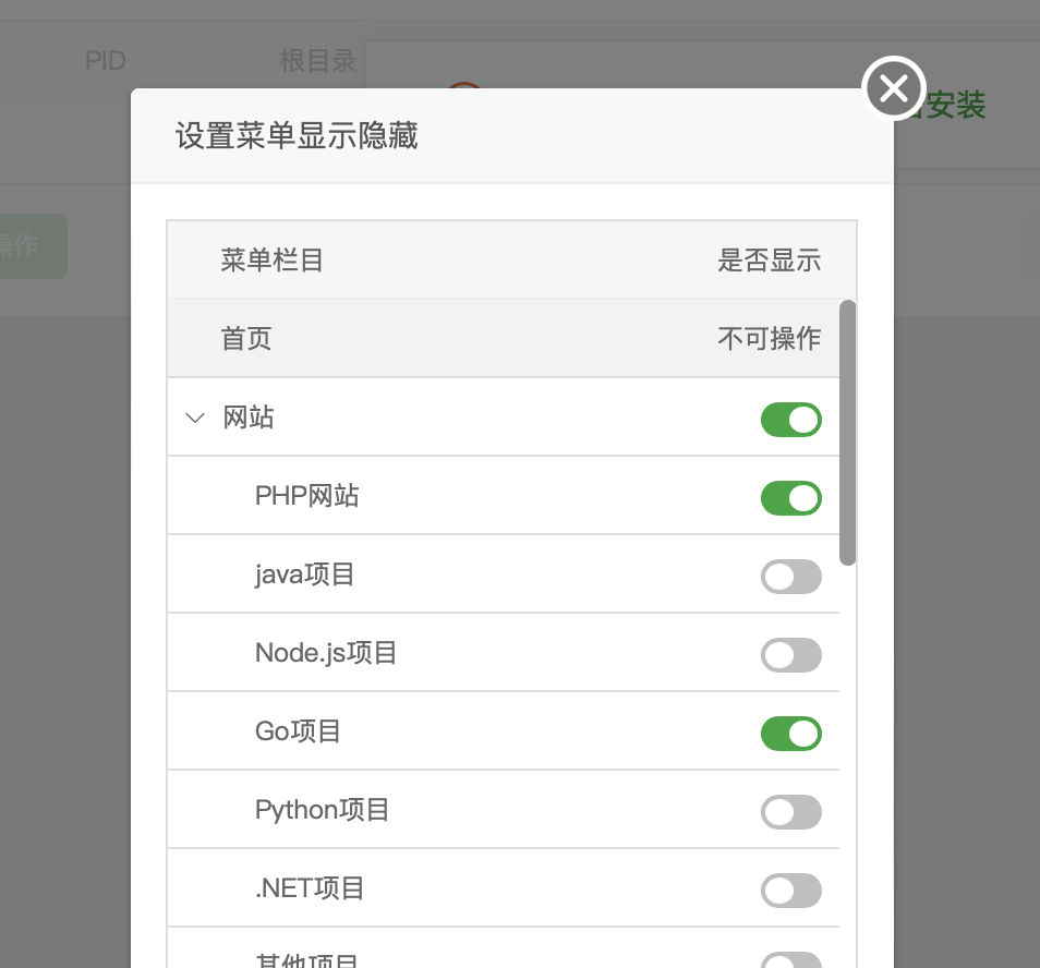 截屏2024-06-12 20.02.46.png