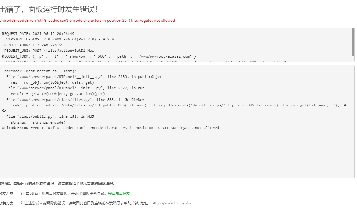 微信截图_20240612203302.png