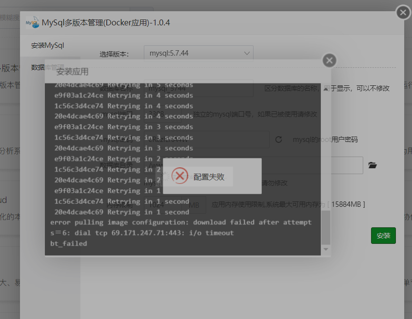 QQ截图20240612212140.png