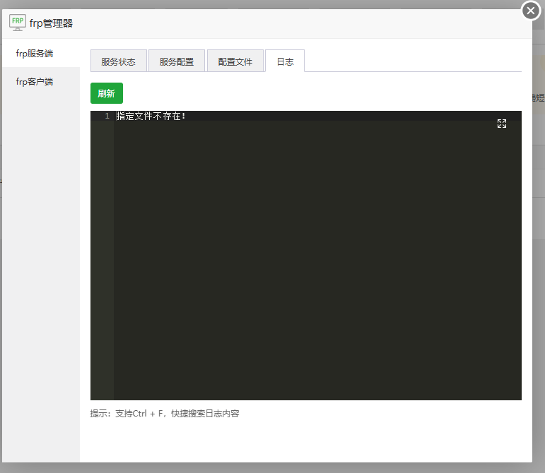 企业微信截图_20240613095158.png