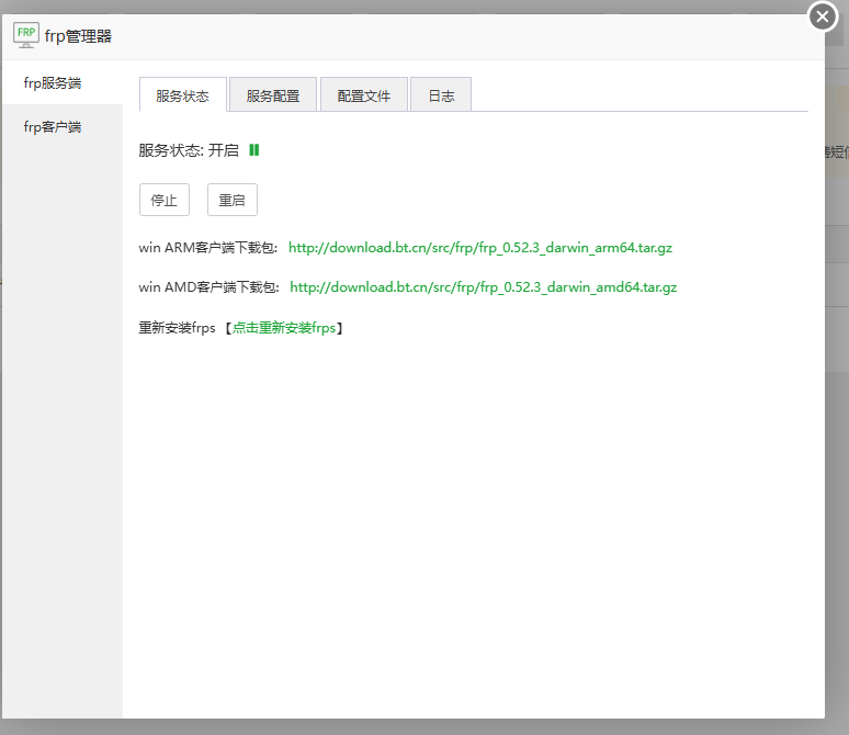 企业微信截图_20240613095340.png