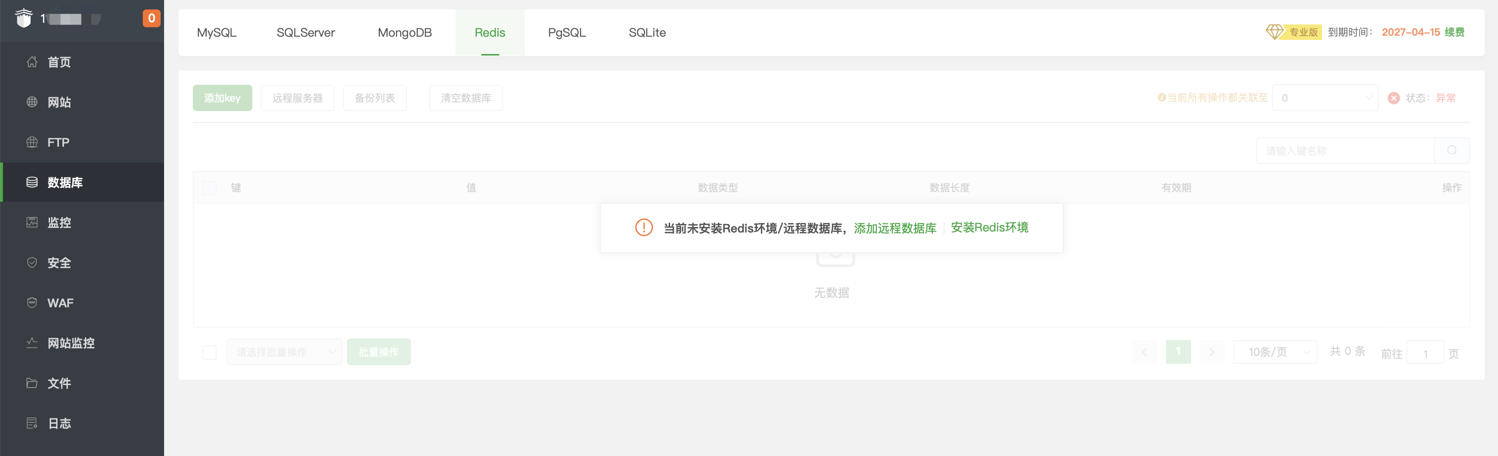 WX20240613-102801@2x.png