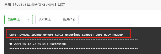 计划任务