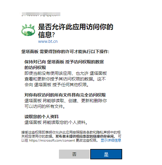 微信图片_20240613115641.png