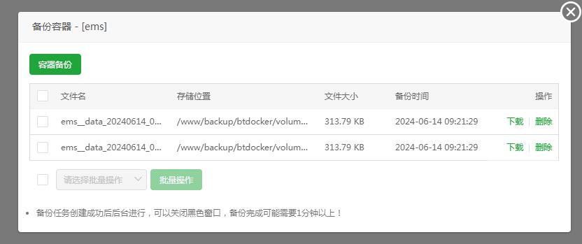 QQ截图20240614092230.jpg