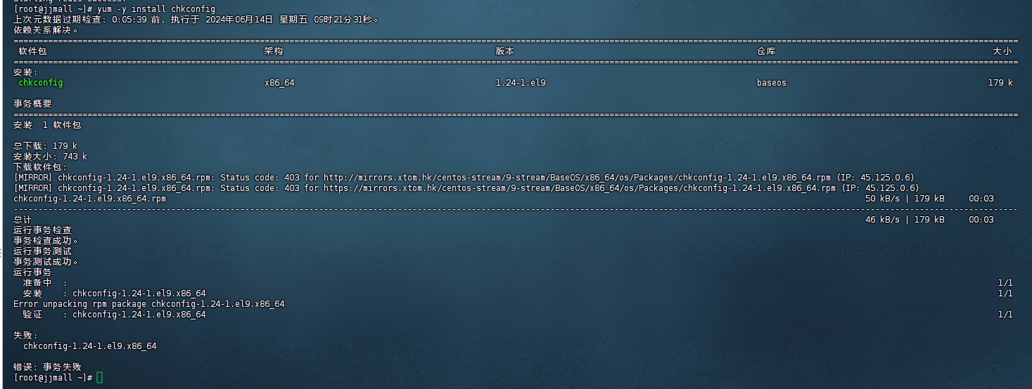 微信截图_20240614092754.png