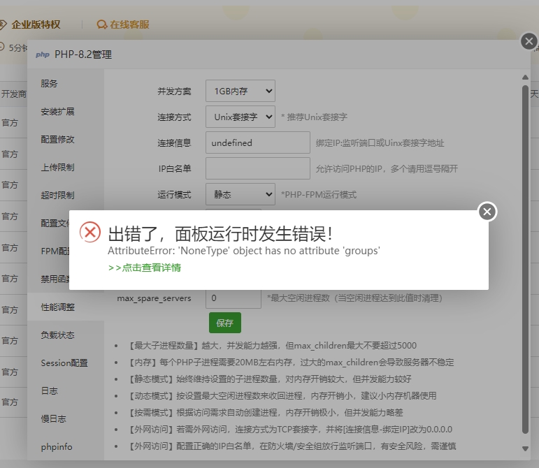 微信截图_20240614144755.png
