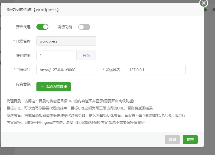 微信截图_20240614151855.png