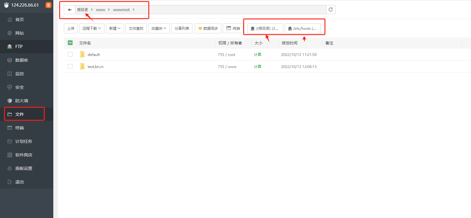 企业微信截图_17183537469780.png
