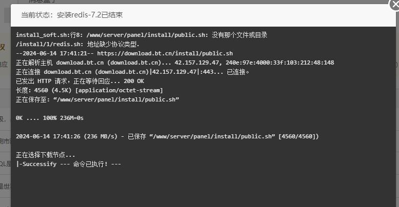 QQ截图20240614174422.jpg