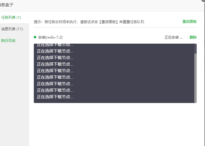 QQ图片20240614174836.png