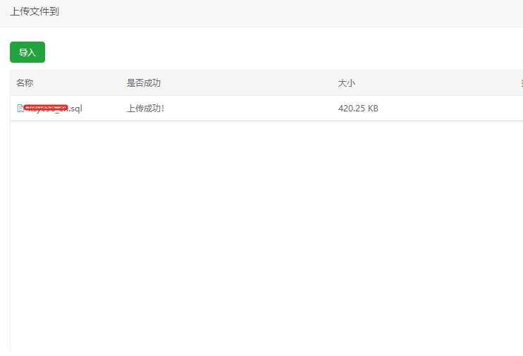 微信截图_20240615100934.jpg