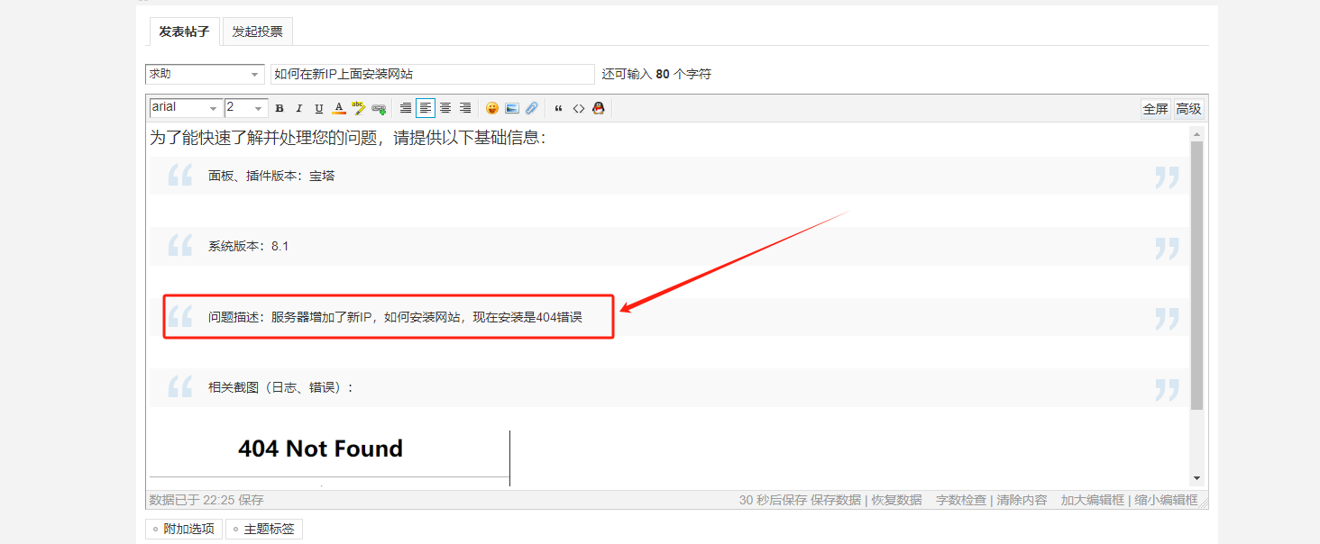 微信图片_20240615222942.png