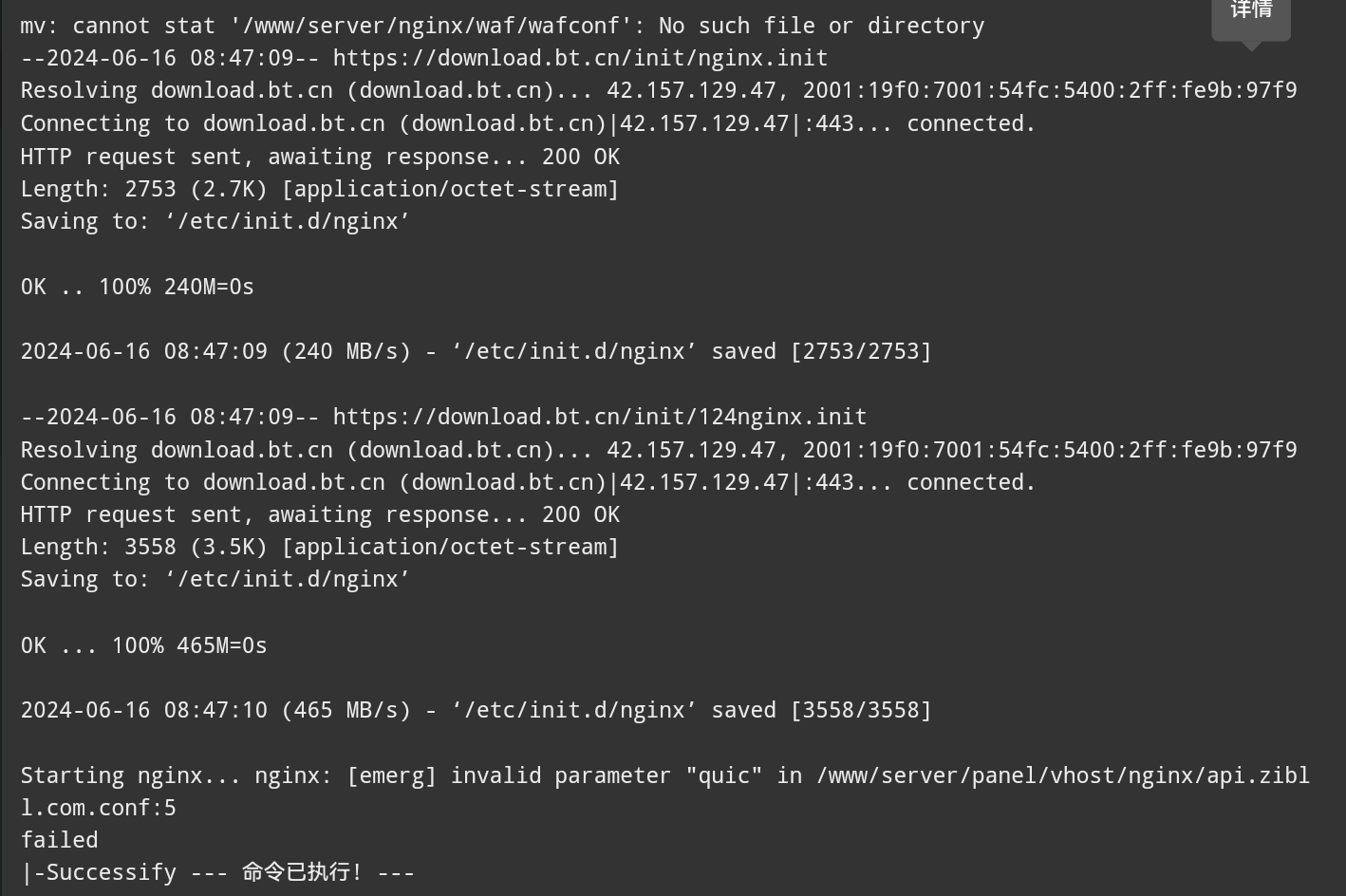 Screenshot_20240616_090552.jpg
