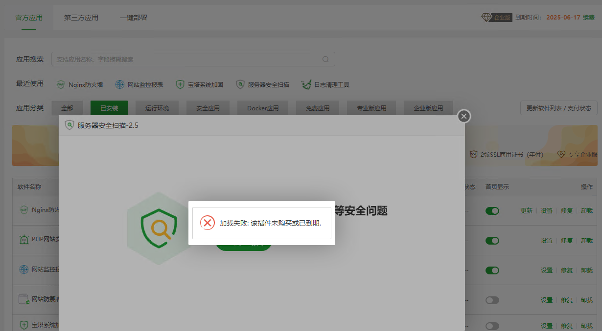 Snipaste_2024-06-16_13-59-14.png