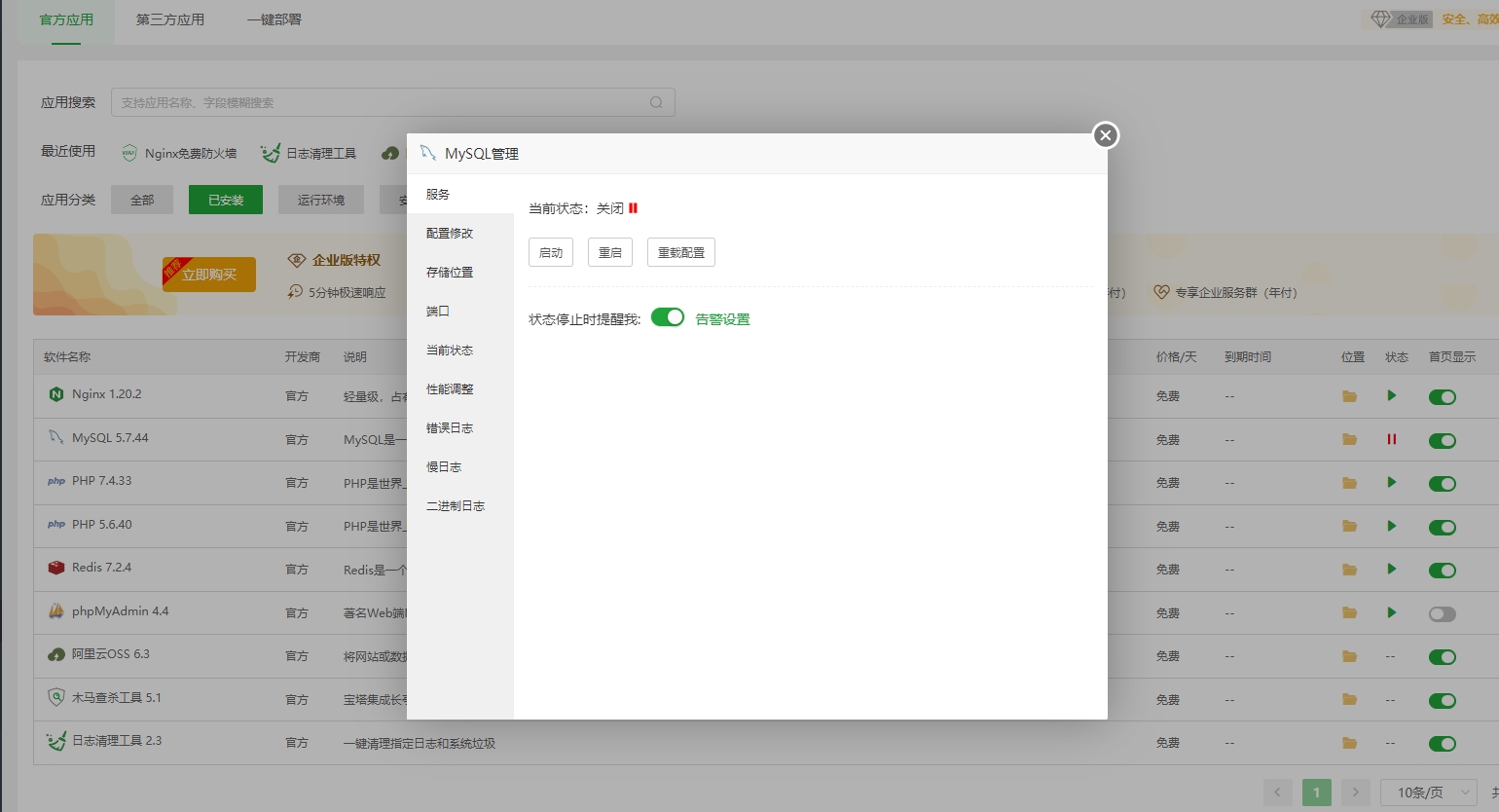微信截图_20240617111919.png