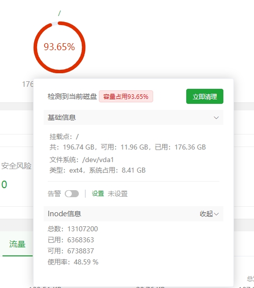 微信截图_20240617111932.png