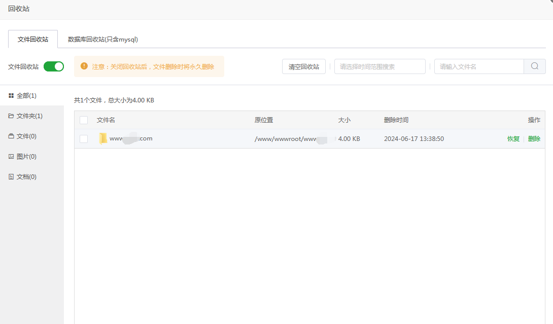 QQ截图20240617134102.png