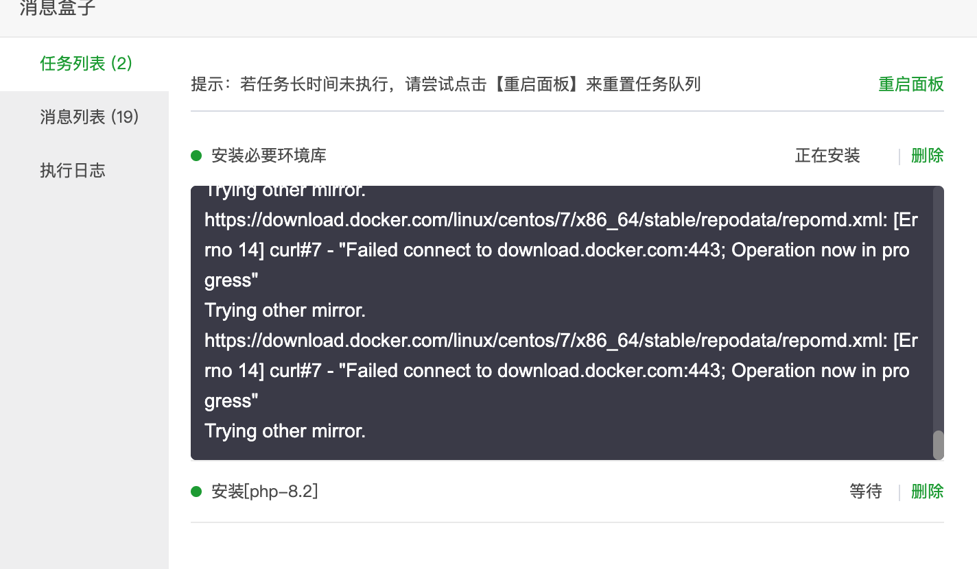 WX20240617-160841@2x.png