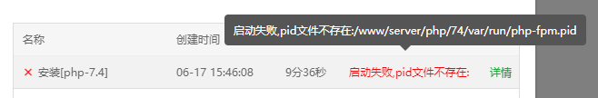 企业微信截图_17186123706168.png